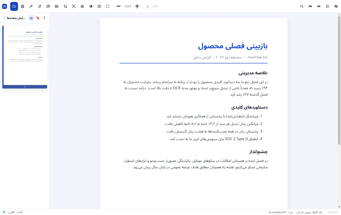 خواندن راحت، ویرایش راحت —