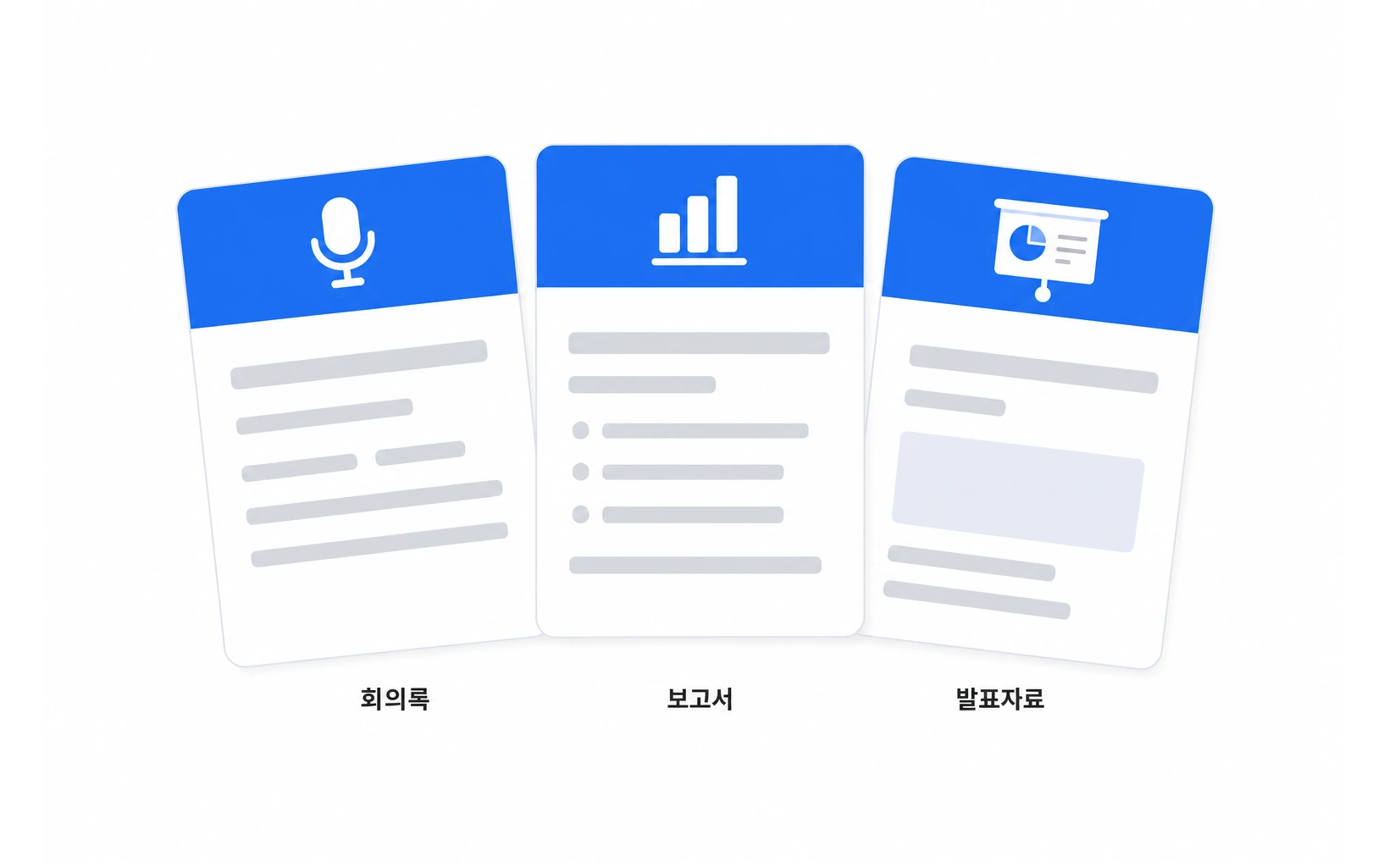 업무도우미 도식 — 녹음이 이 PC에서 전사되어 AI 초안을 거쳐 한글·워드로